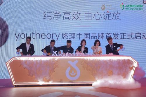  纯净高效 由心绽放 youtheory悠理中国区品牌暨新品发布会