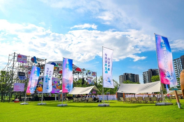华为开发者大会2024举办，东莞松山湖为之注入新活力