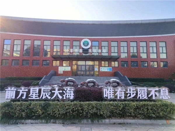 未来校园的新质生产力：南京江北新区浦口外国语学校校园网升级改造的启示
