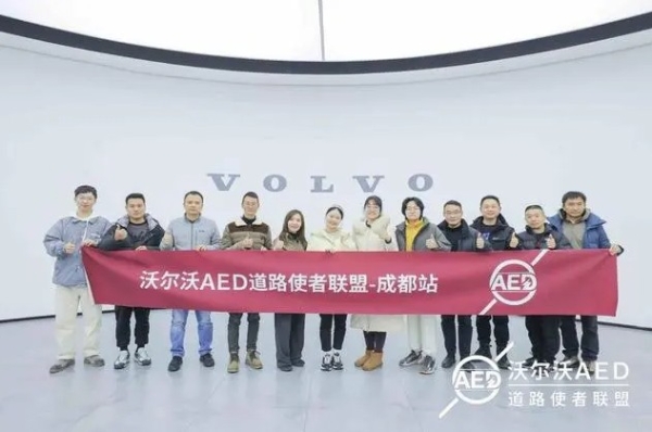 沃尔沃EX30亮相北京车展，以减法美学脱颖而出 