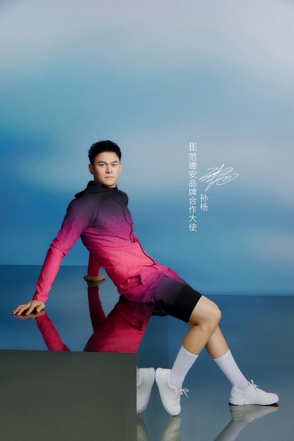 奥运冠军孙杨继霸屏微博热搜，引发热议狂潮后，与全球第一泳装BE范德安推出合作系列！ 