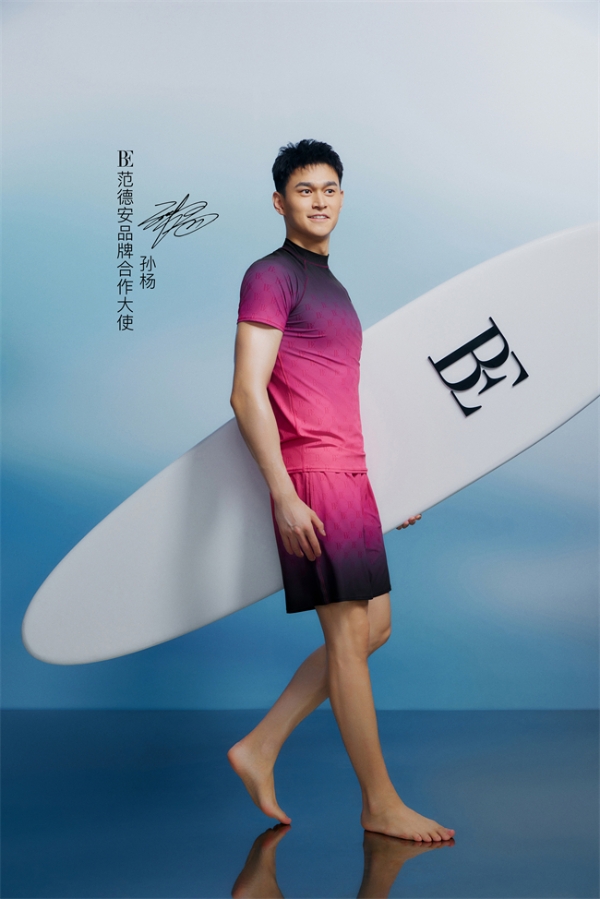奥运冠军孙杨继霸屏微博热搜，引发热议狂潮后，与全球第一泳装BE范德安推出合作系列！ 