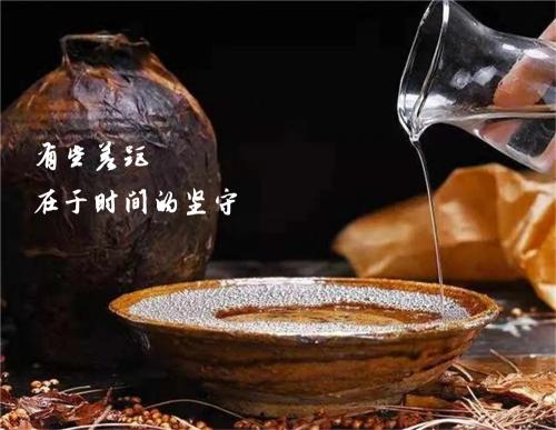  贵州省酱香白酒集团——“长期主义者”的使命之路