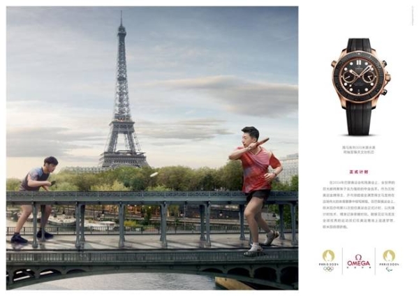 欧米茄荣耀发布巴黎奥运会广告大片