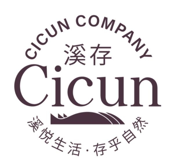 中国品牌出海记 溪存Cicun『抢滩』全球食品市场的5大增长密码！