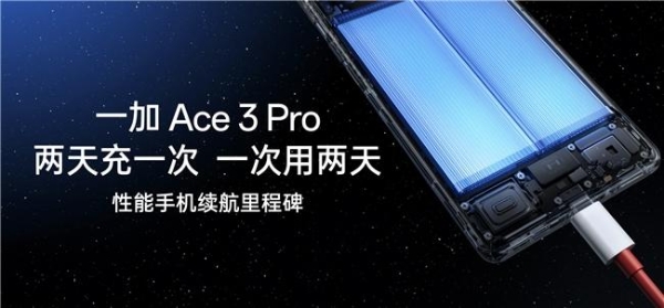  安卓手游的历史一刻，一加Ace 3 Pro 首发原生 120Hz帧率图