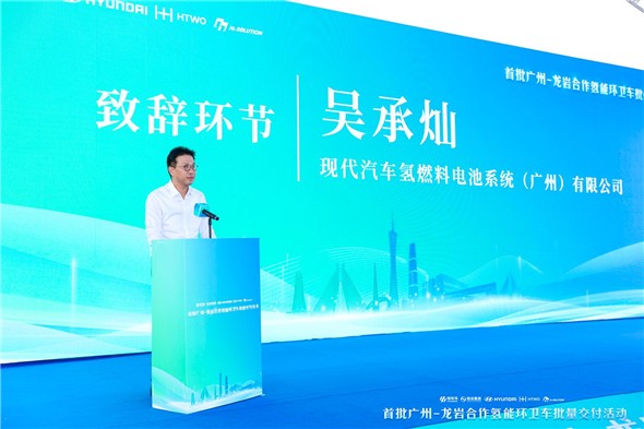 “氢”力全开 | HTWO广州开启全方位氢能示范运营元年