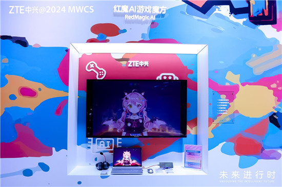  中兴通讯亮相MWC上海展，全场景AI终端应用与裸眼3D新品惊艳全场