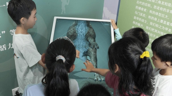  中国地质博物馆携手斑马 共同解锁少儿科普互动新体验