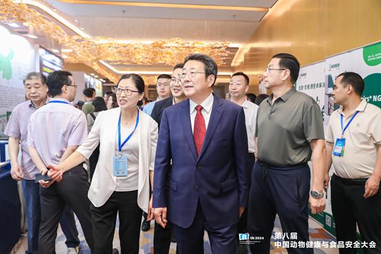 第八届中国动物健康与食品安全大会在成都盛大开幕