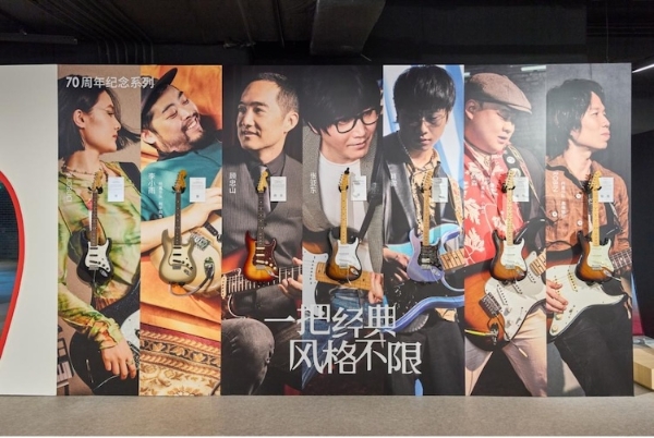  Fender Stratocaster70周年限时纪念展上海启幕