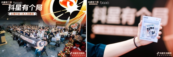 「咖味上海」持续解锁新玩法，多元联动掀起咖味热潮