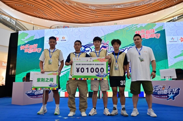 第三届湖北高校足球电竞嘉年华宜昌赛区冠军赛成功举办 