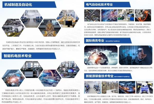 @重庆、四川、河北等8省考生，欢迎报考重庆现代制造职业学院！