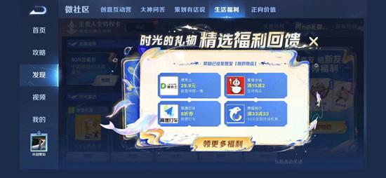 Verystar费芮荣获腾讯游戏人生平台2023年度“最佳营销服务商”奖项