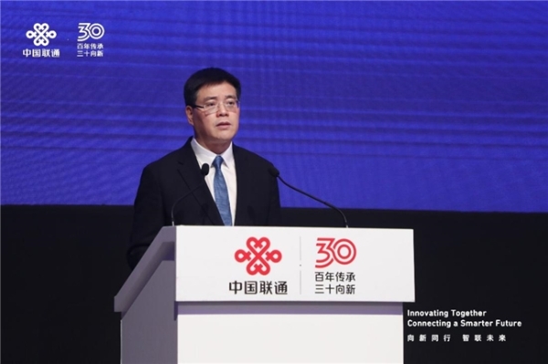 向新同行 智联未来，中国联通成功举办国际合作伙伴大会