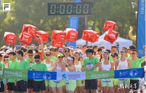 FILA再度携手2024渣打上海10公里跑----Park Run 持续升级 轻松乐享每一