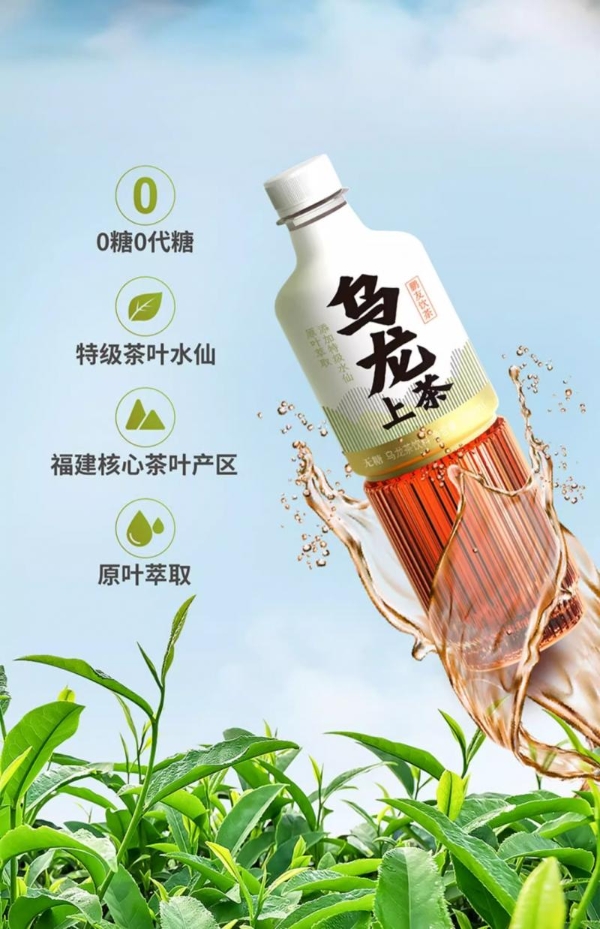 东鹏饮料鹏友上茶：浅茶一盏共度端午，品味中华传统文化的魅力