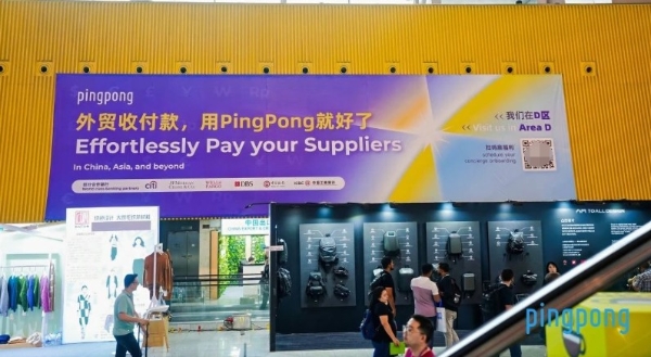 跨境收款PingPong洞察全球市场新蓝海,实现便捷高效开展业务 