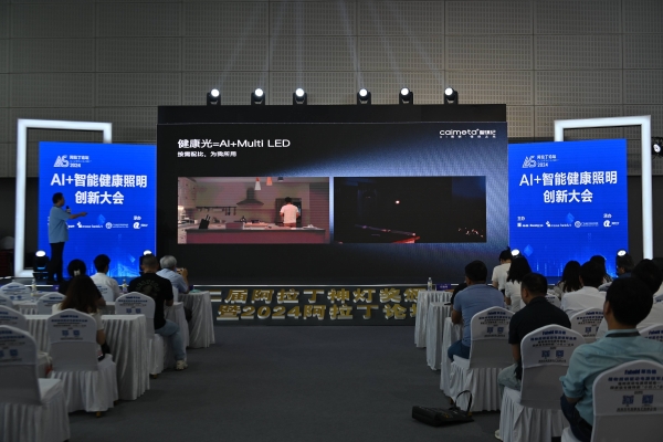 智谋纪 AI Multi LED 打开人类健康新宝藏