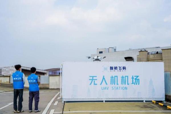 湖南出台低空新政助力行业腾飞，无人机快递领航低空经济 