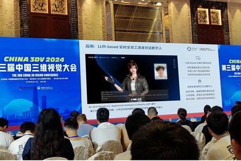  《和平精英》吉莉亮相China3DV 光子展现AI数字人全链能力