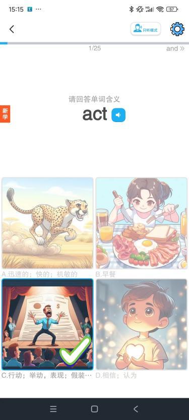 漫画背单词,AI赋能、原来英语也可以这么学_TOM资讯