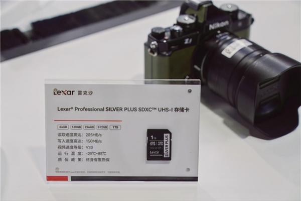 Lexar雷克沙京东618:新品震撼上市，SILVER系列存储卡即将掀起存储新风尚 