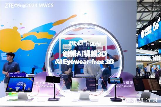  中兴通讯亮相MWC上海展，全场景AI终端应用与裸眼3D新品惊艳全场