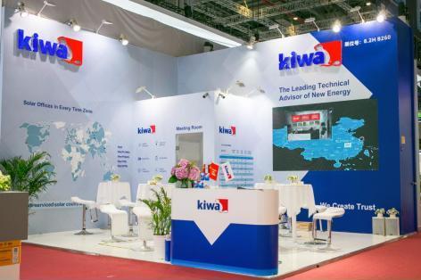 全球光伏前沿技术盛会，Kiwa（琦威）彰显新能源检测认证实力