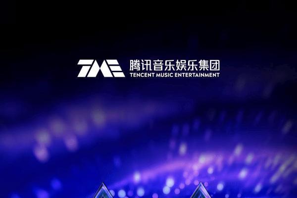 2024TMEA腾讯音乐娱乐盛典 · 音乐典礼阵容官宣！