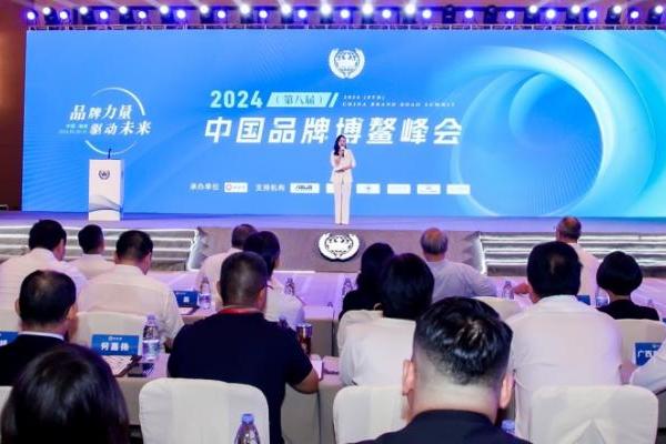  海信家电获评中国品牌博鳌峰会“ESG 新标杆企业”奖 