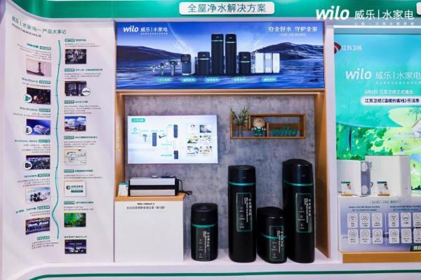  威乐水家电亮相2024上海国际水展，助力消费者享受高品质水生活