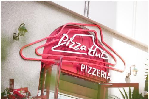 “比萨专家”必胜客旗下新模式Pizzeria餐厅，首店落户上海