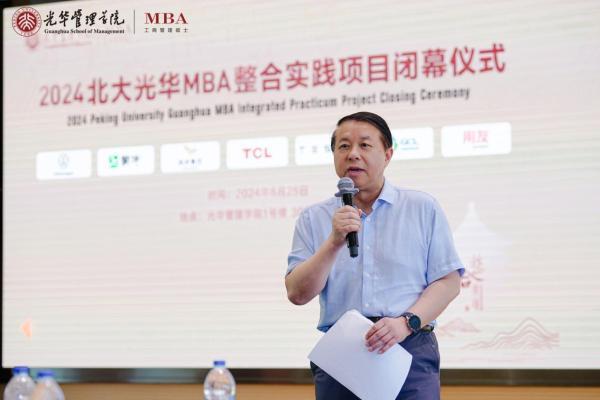 TCL实业与北京大学共同推进产研融合，共启光伏产业新思维 