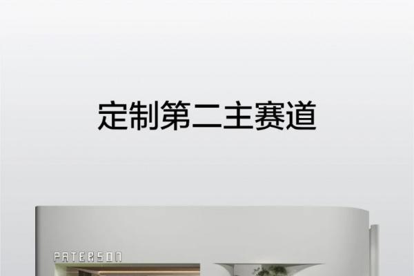  聚焦水漆定制柜加盟，百得胜水漆整家定制2024广州建博会乘势而动