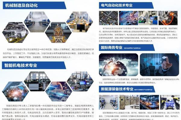 @重庆、四川、河北等8省考生，欢迎报考重庆现代制造职业学院！