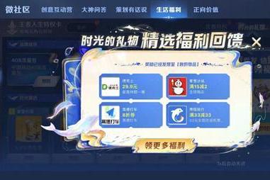 Verystar费芮荣获腾讯游戏人生平台2023年度“最佳营销服务商”奖项
