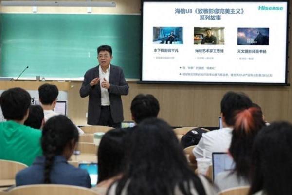中国传媒大学教授以海信电视U8优秀案例分析营销底层逻辑