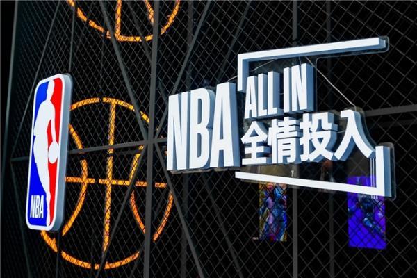 全球首展！NBA全情投入巡回展在京盛大揭幕