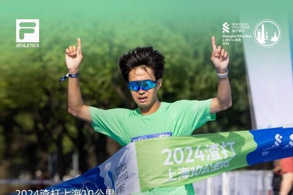 FILA再度携手2024渣打上海10公里跑----Park Run 持续升级 轻松乐享每一