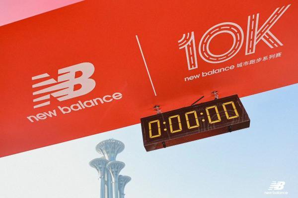 重聚双奥之城- 2024 NB10K城市跑步系列赛北京主场收官 