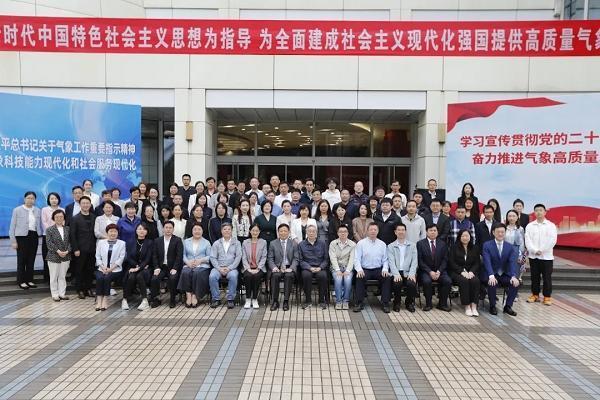 跨界气象+健康融合 骏丰公司出席中国气象服务协会专委会成立大会