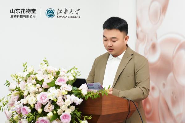 山东花物堂生物科技有限公司X江南大学正式签约，共促合成生物学于半亩花田产品研发的应用 