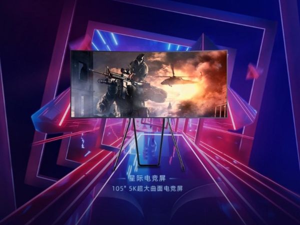 ChinaJoy丨邀你登陆TCL华星星次元，TCL华星2024ChinaJoy展区大揭秘