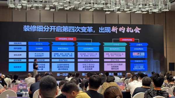 乘势而来 直击未来，快装巴士6月招商会圆满收官