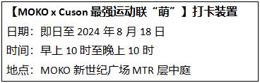 迎巴黎盛事,享免税新政,暑期赴港游再度升级