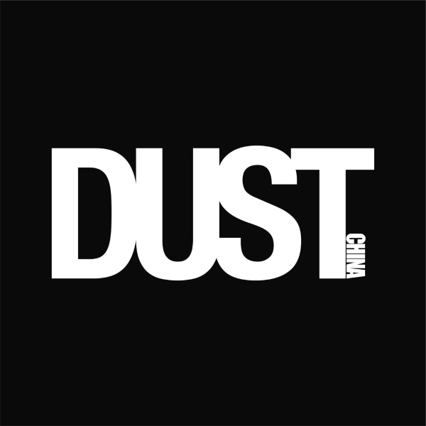 DUST中法文化晚宴，致敬高级定制文化