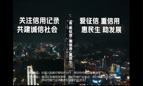 平安银行信用卡中心开展2024年“普及金融知识万里行”主题系列宣教活动