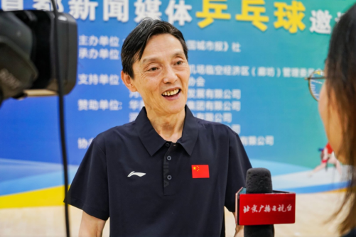 2024中国(廊坊)城市体育联谊赛暨“临空杯”首都新闻媒体乒乓球邀请赛成功举办